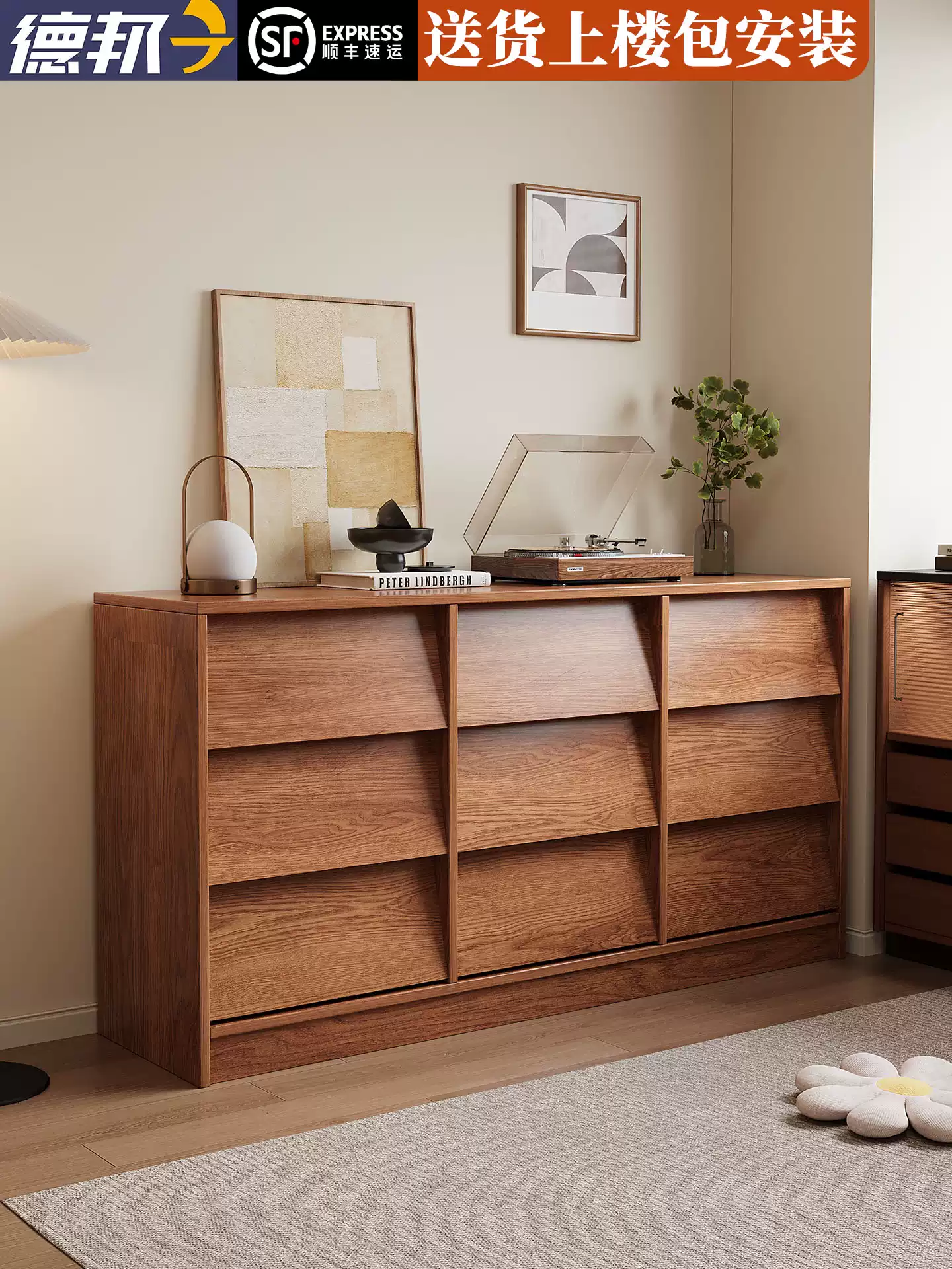 Sleek Black Drawer Console