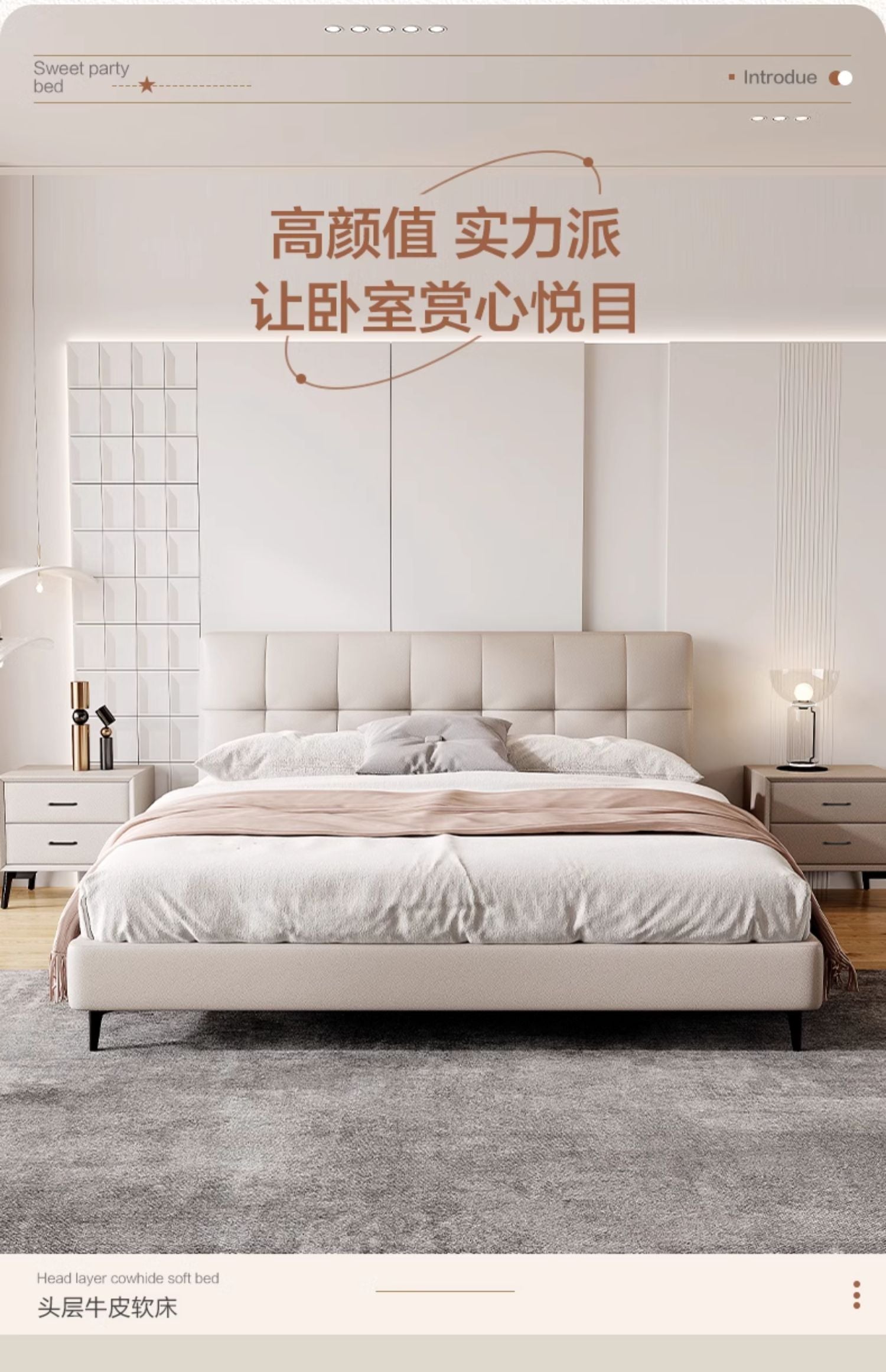 Top-Grain Leather Bed