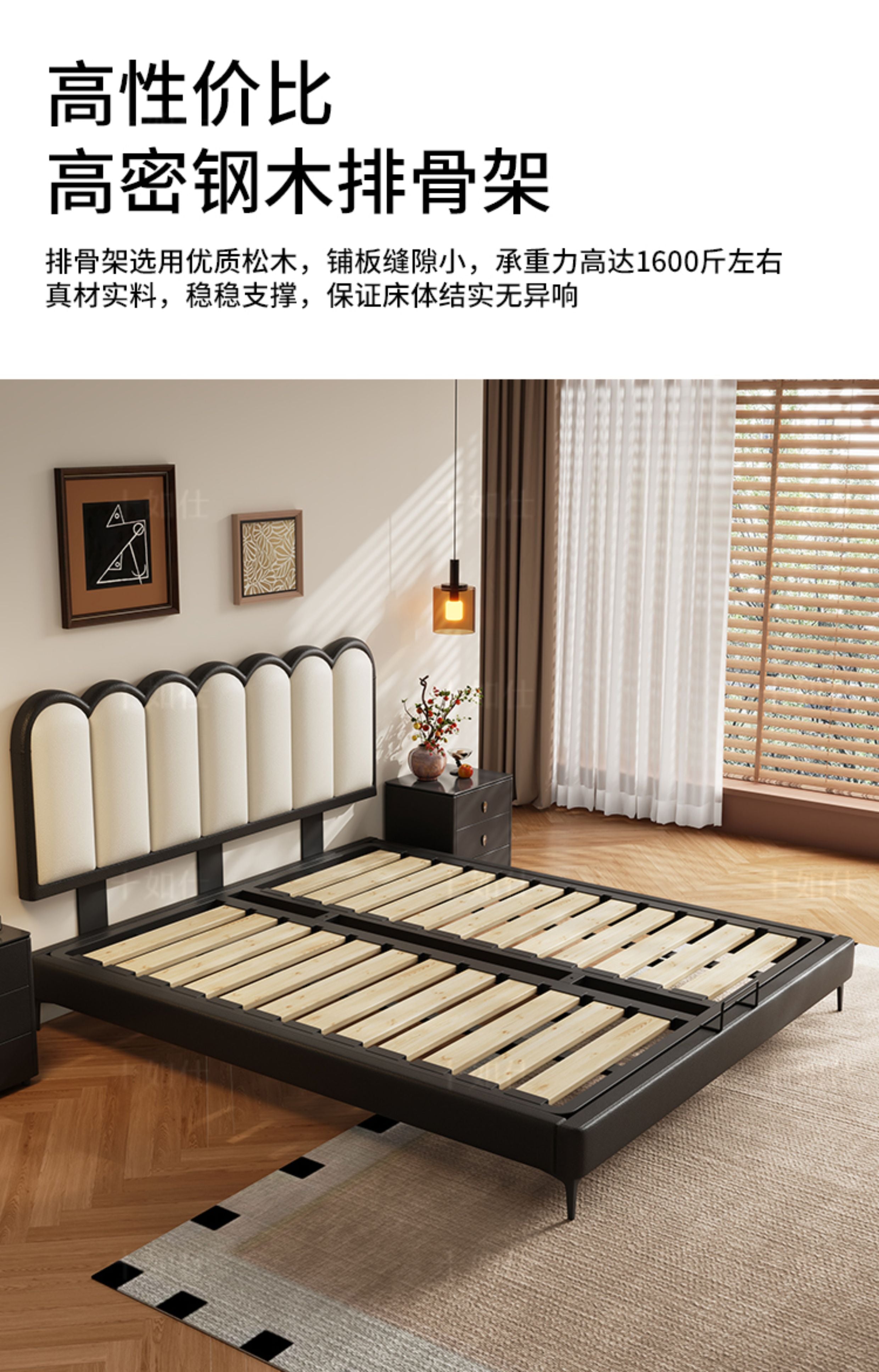 Top-Grain Leather Bed