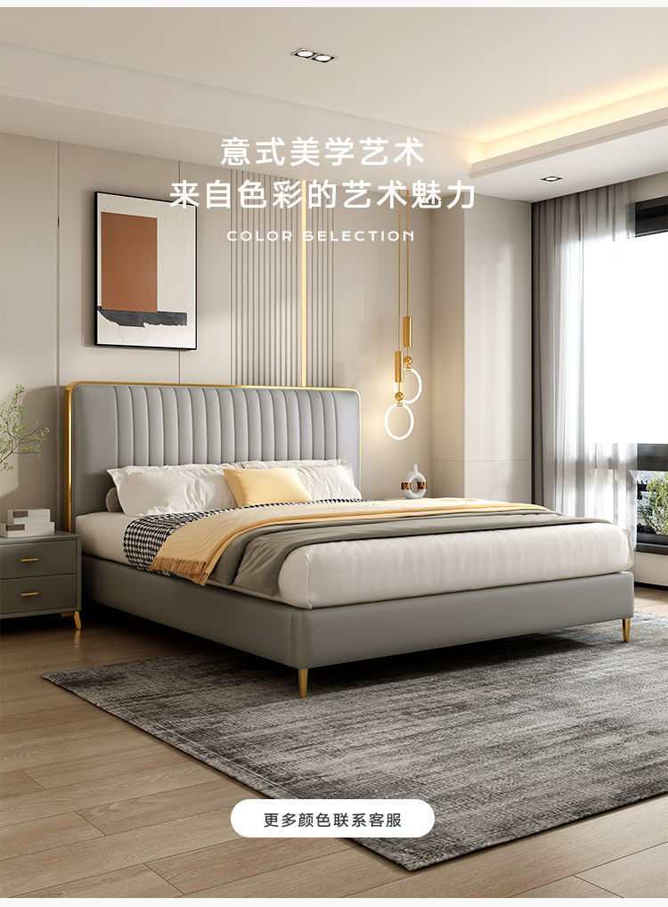 Top-Grain Leather Bed JUXL87