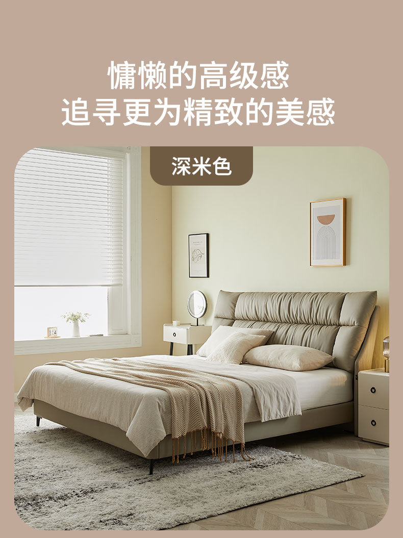 Top-Grain Leather Bed