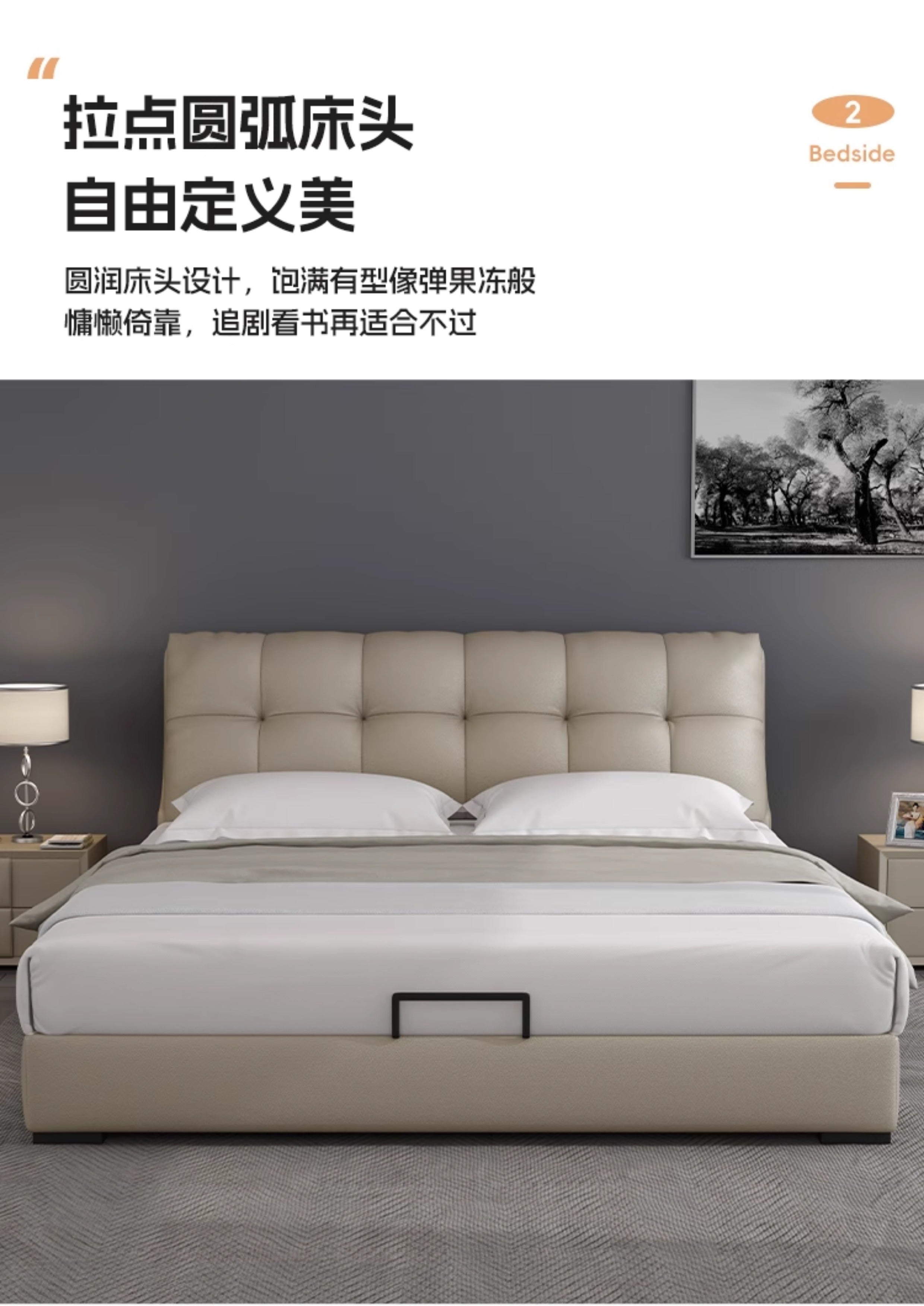 Top-Grain Leather Bed JUXYJ2446