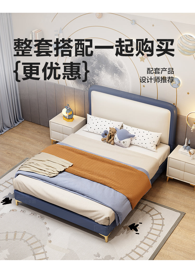 Upholstered Kids Bed