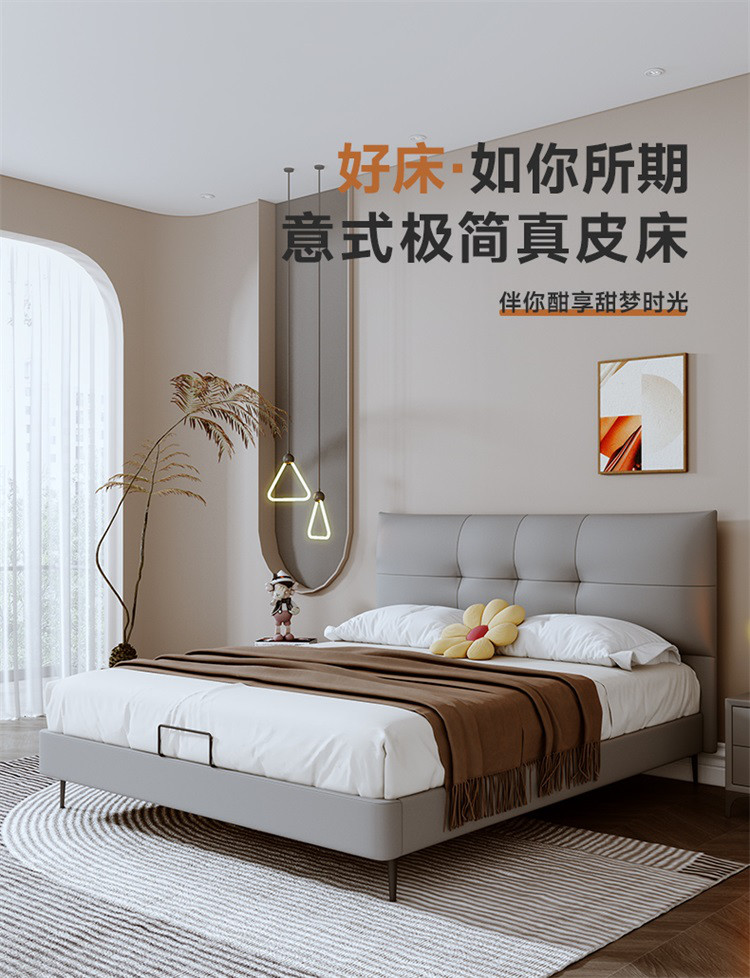 Top-Grain Leather Bed JUXL108