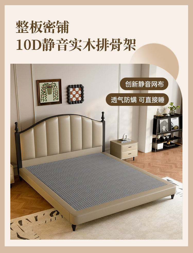 Top-Grain Leather Bed