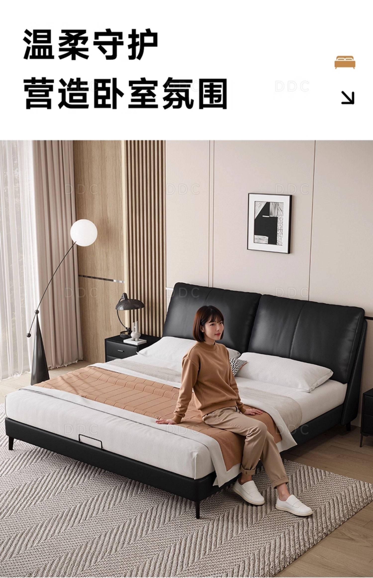 Top-Grain Leather Bed