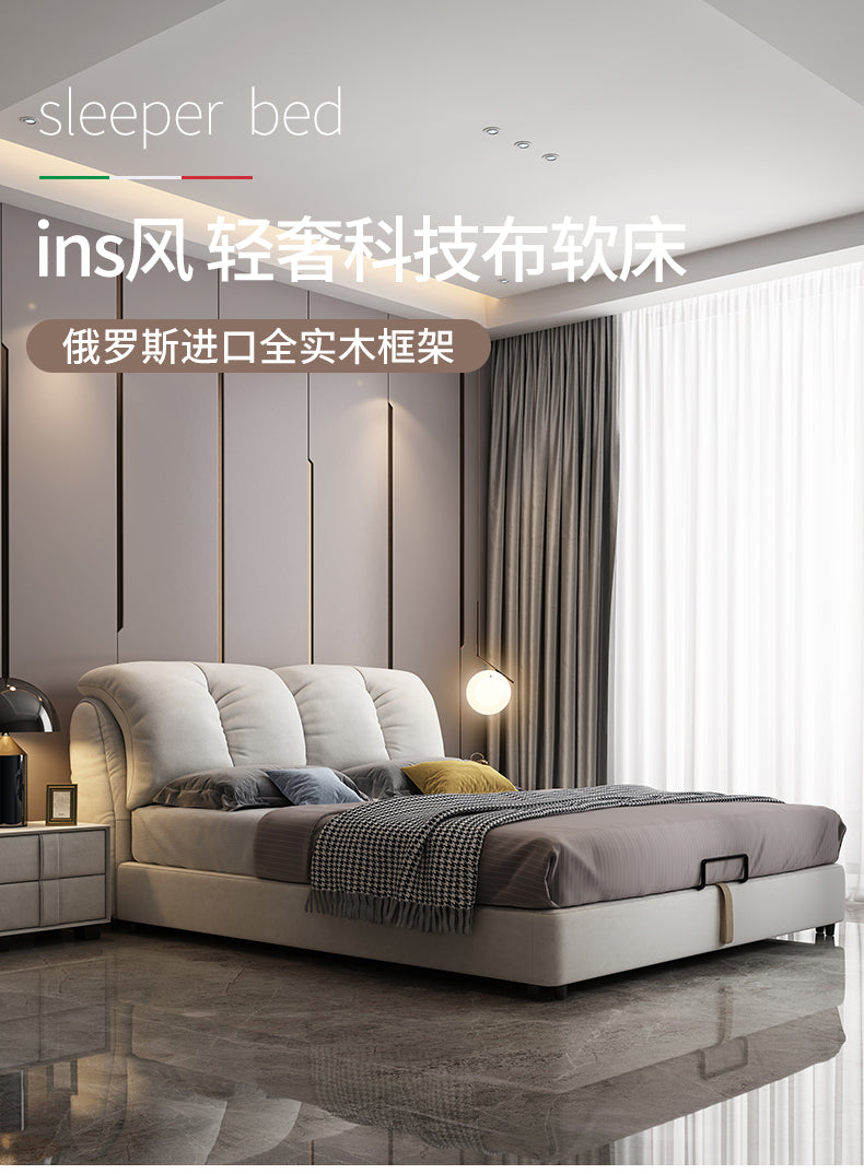 Tech Fabric Bed JUFK2426