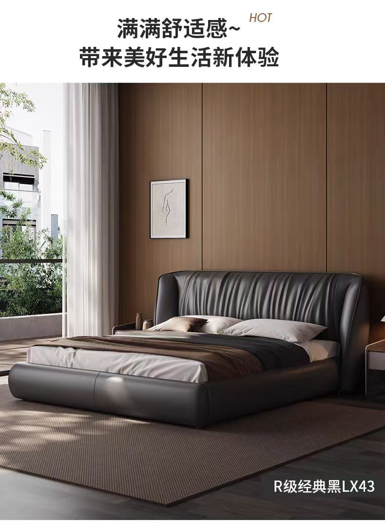 Top-Grain Leather Bed JUXL9936