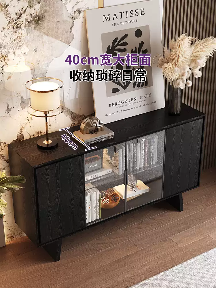 Urban Black Console Sideboard