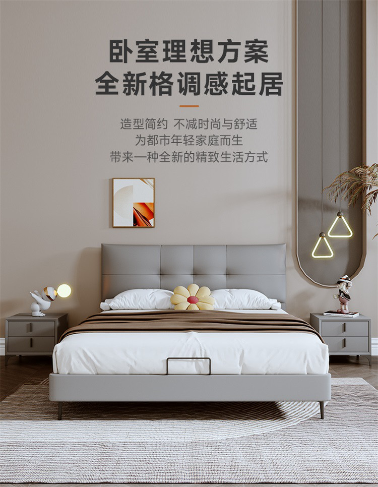 Top-Grain Leather Bed JUXL108