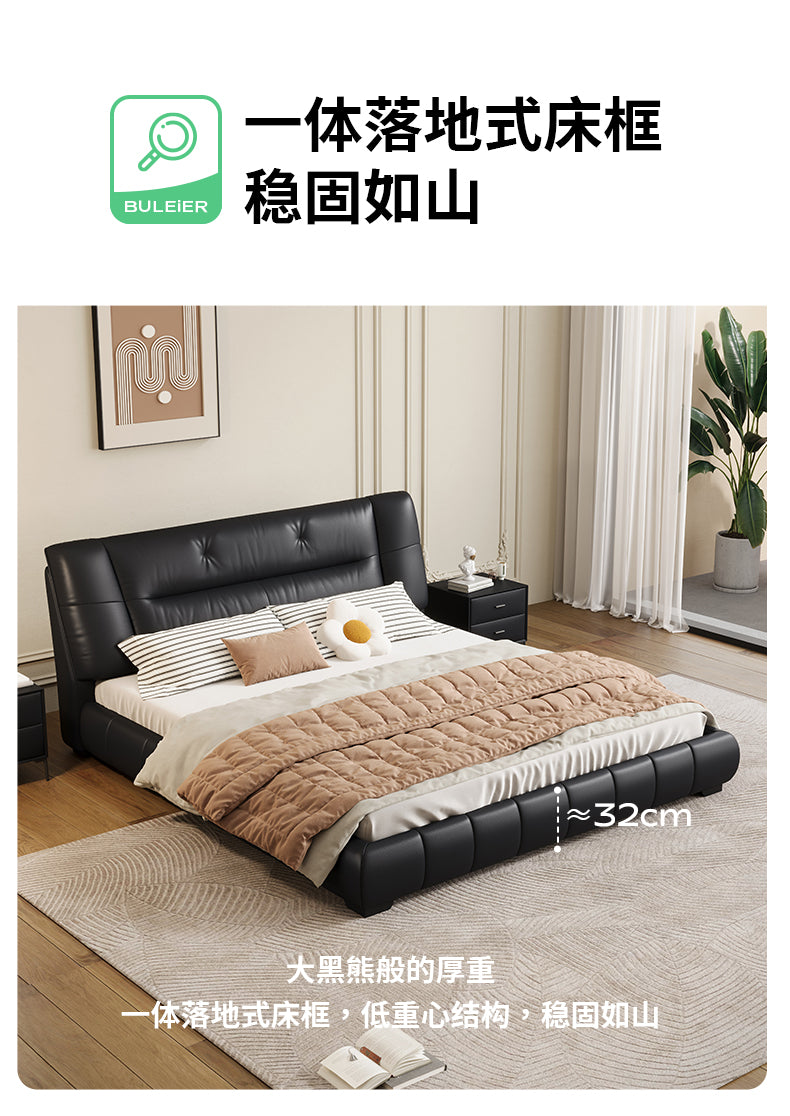 Top-Grain Leather Bed