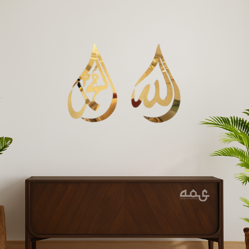 25 - Masha Allah Stainless Steel Islamic Wall Art