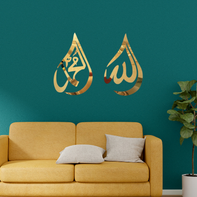 25 - Masha Allah Stainless Steel Islamic Wall Art