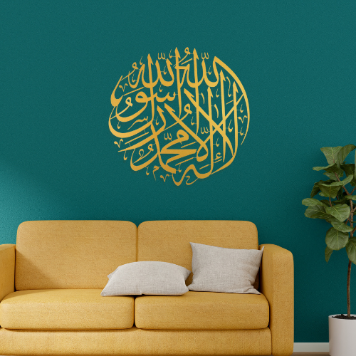 29 - First Kalima Stainless Steel Islamic Wall Art