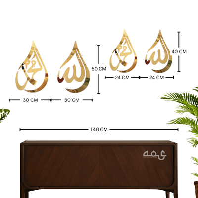 25 - Masha Allah Stainless Steel Islamic Wall Art