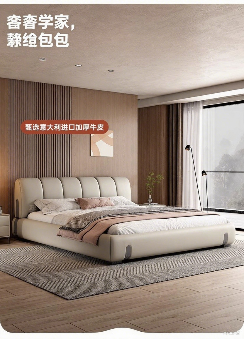 Top-Grain Leather Bed