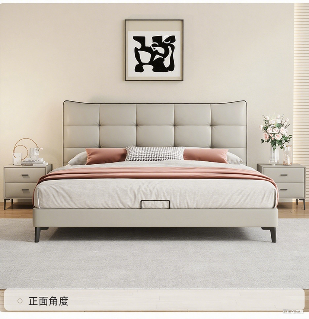 Top-Grain Leather Bed
