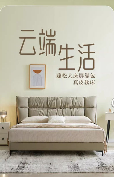 Top-Grain Leather Bed