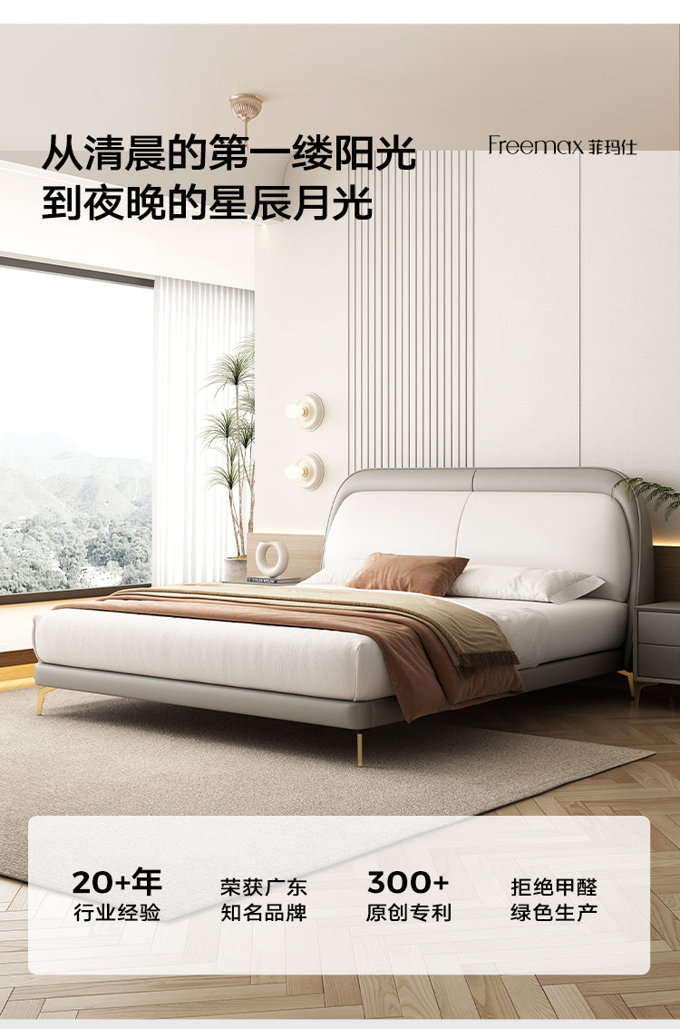 Top-Grain Leather Bed JUXL160