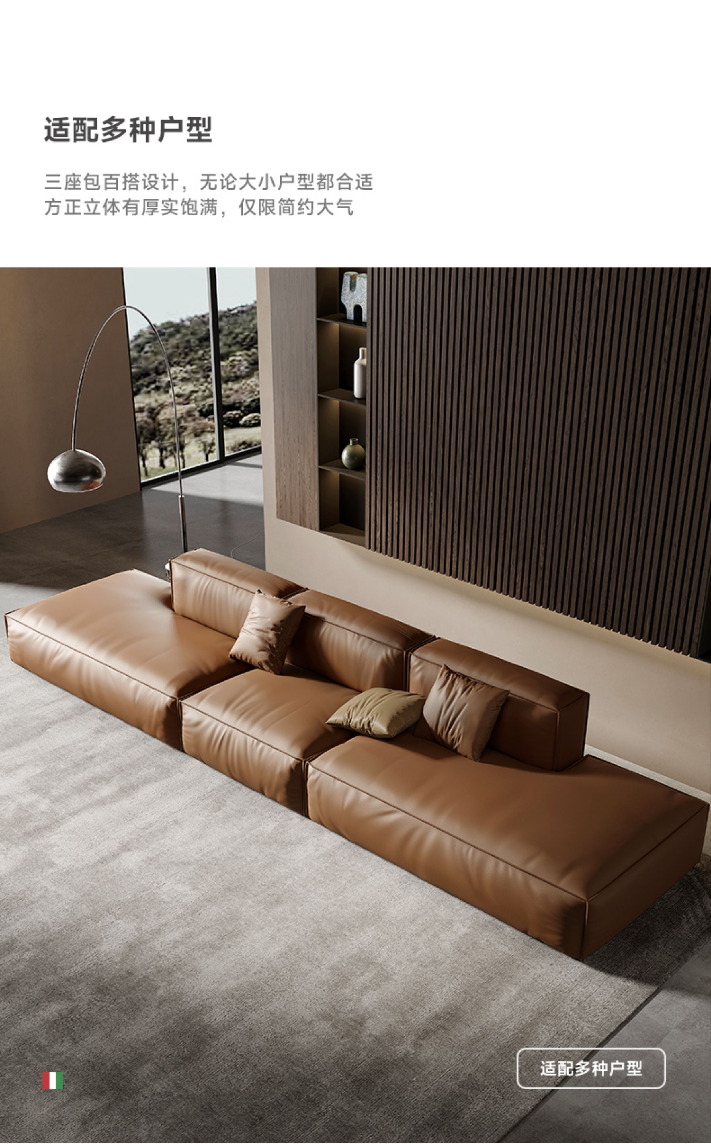 Top-Grain Leather Sofa