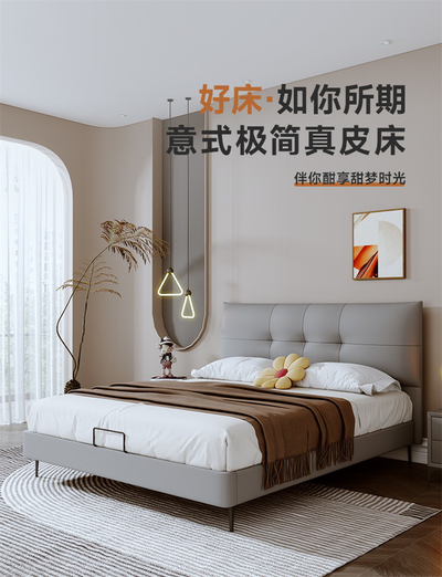 Top-Grain Leather Bed JUXL108