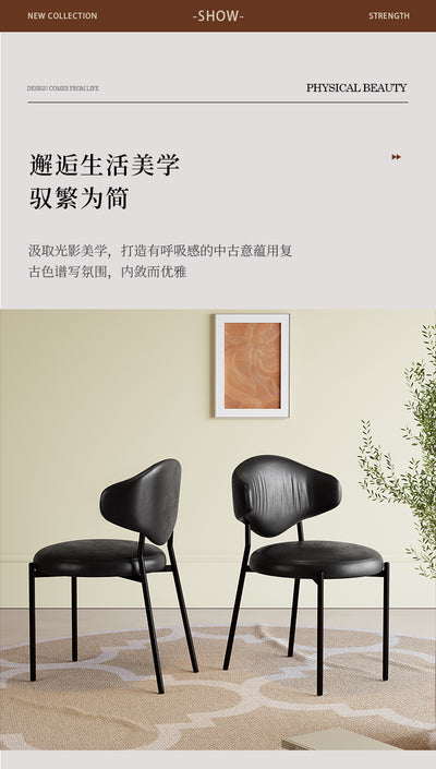 Split-Back Dining Chair