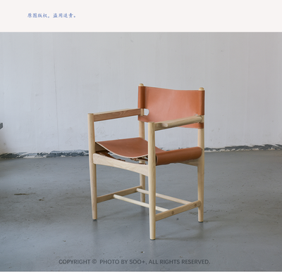 The Spanish Dining Chair With Armrests in Soaped Oak and Cognac Saddle Leather