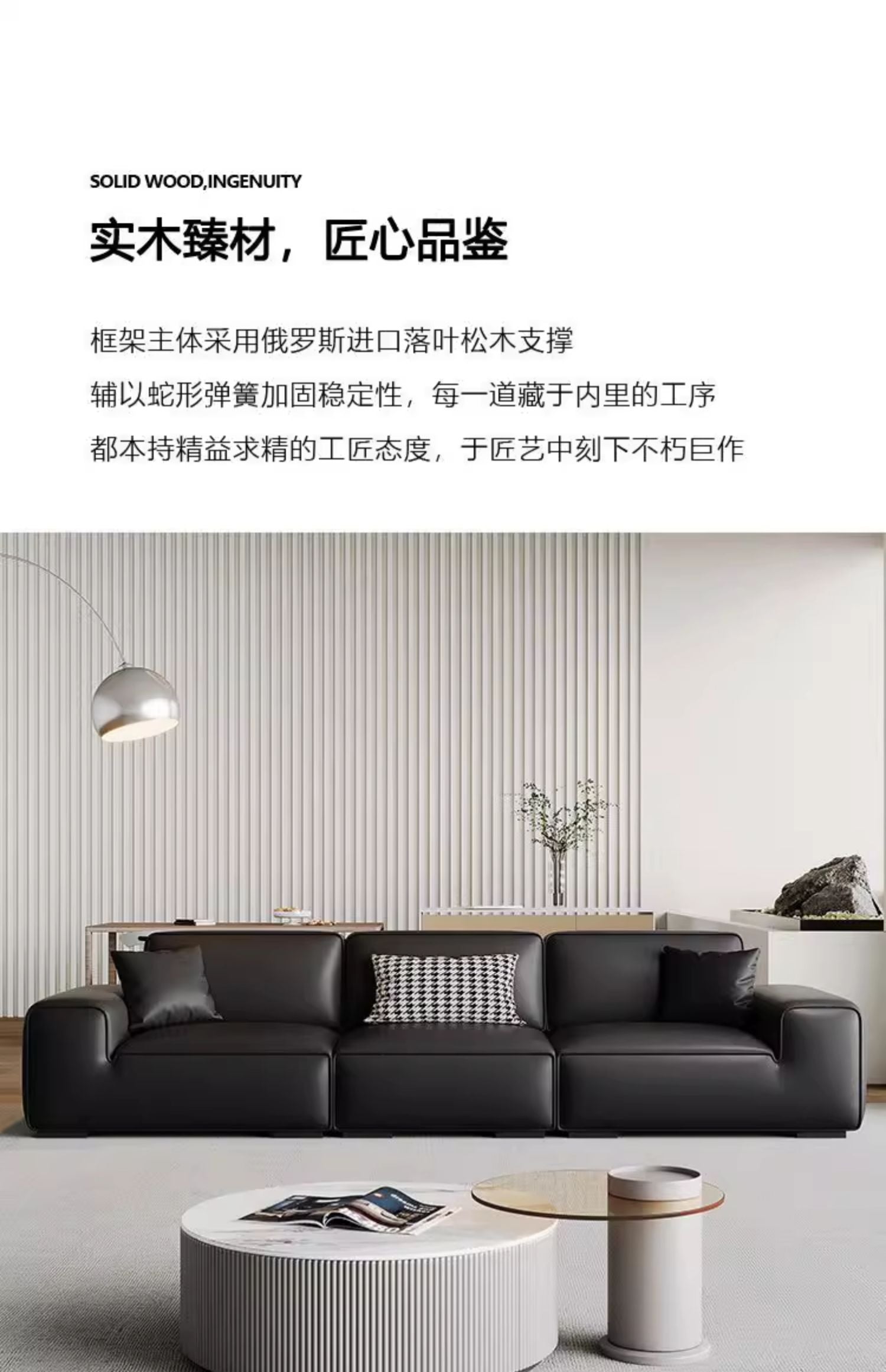 Top-Grain Leather Sofa
