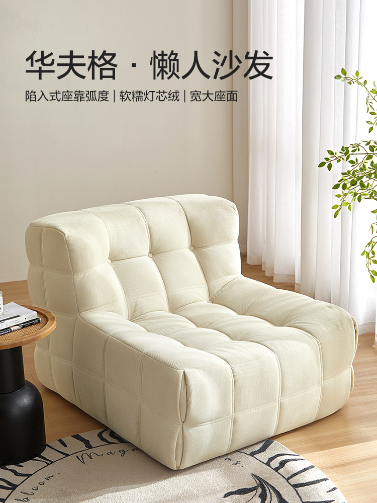 Yellow Tufted Modular Lounge Chair