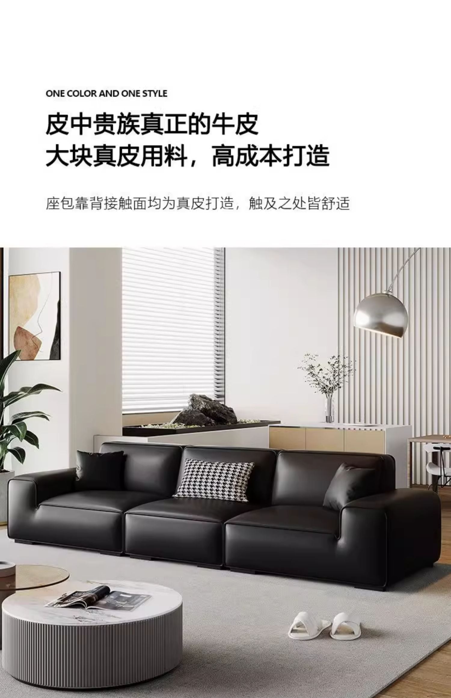Top-Grain Leather Sofa