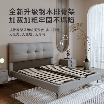 Top-Grain Leather Bed JUXL108