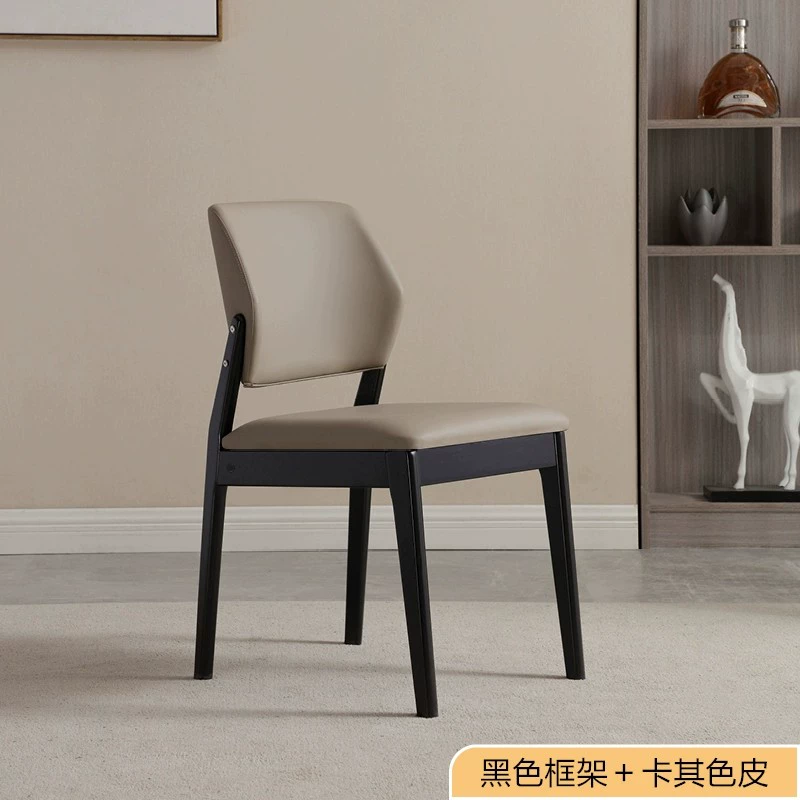 Solid Wood Frame Dining Chair