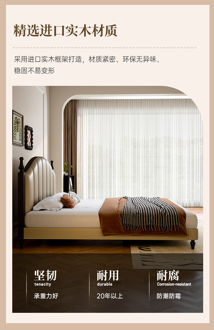 Top-Grain Leather Bed