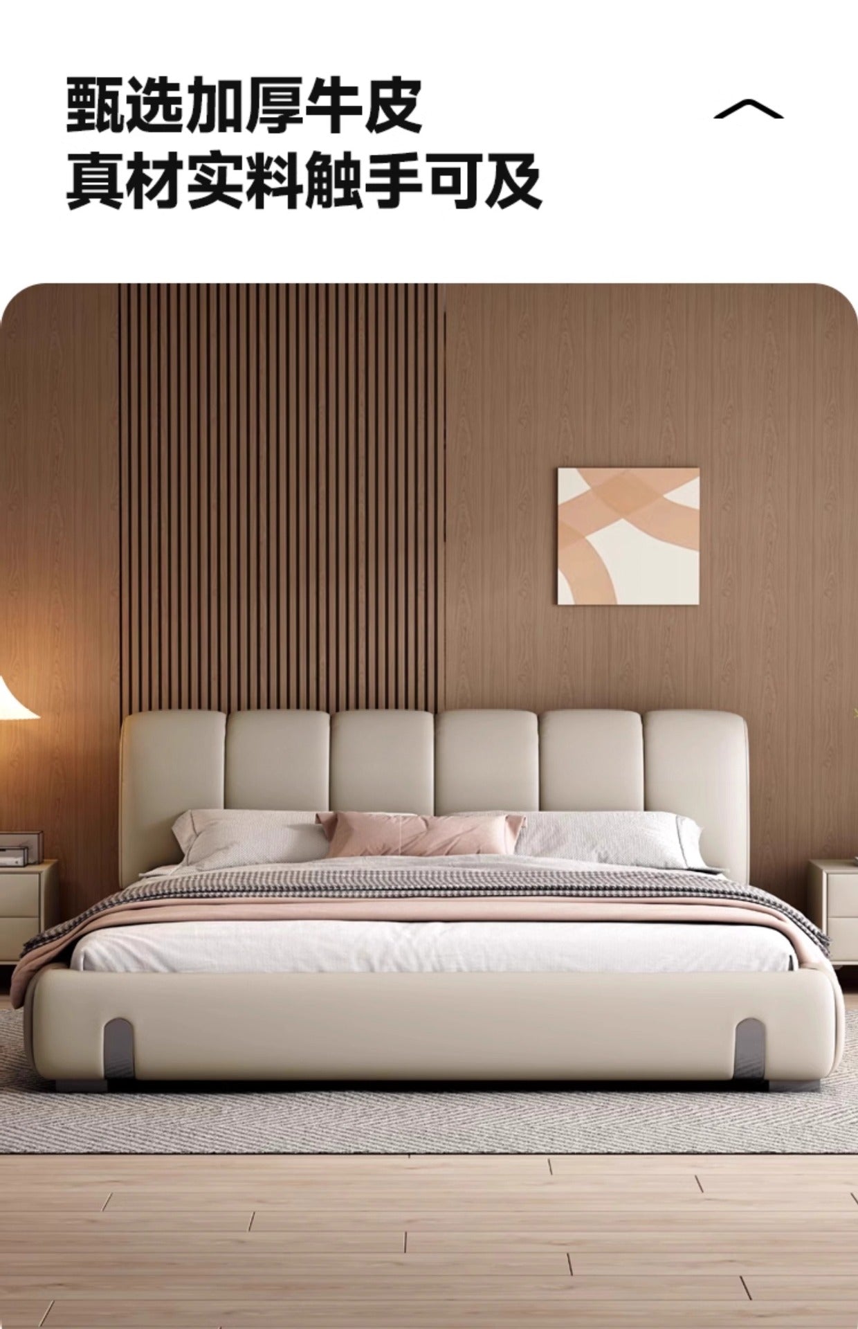 Top-Grain Leather Bed